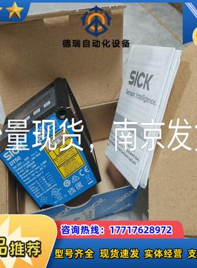 1047582 DT50-N1114议价