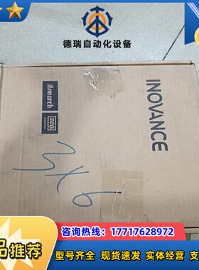 全新汇川驱动器660NT—50KWSV66NT017I议价