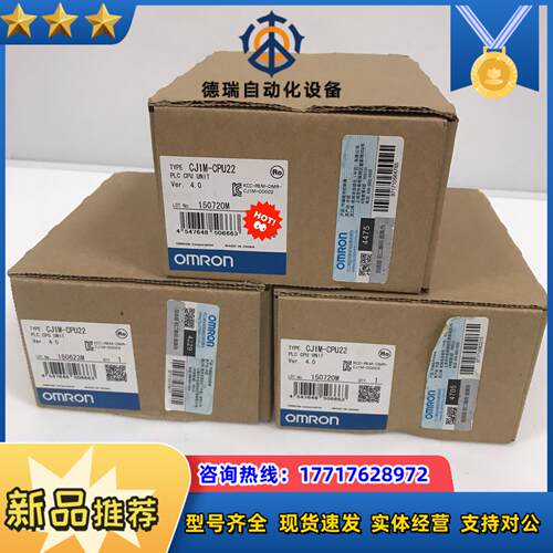 CJ1M-CPU22 moron全新原装正品议价