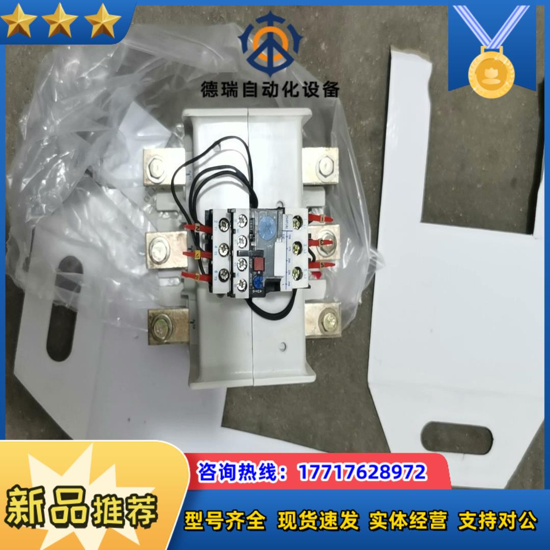 罗格朗热过载续电器 TlR1-250F   议价