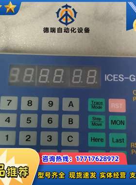 ICES-G3 CPU POD 白色盒子 无其他配件议价