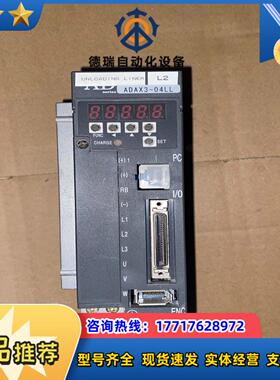 ADAX3-04LL 伺服驱动器议价