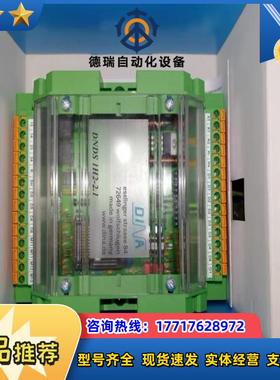 DINA DNDS 1H2-2133HS05DN-00议价
