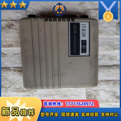 艾德克斯 IT-E134 ISOLATED  GPIBIE议价