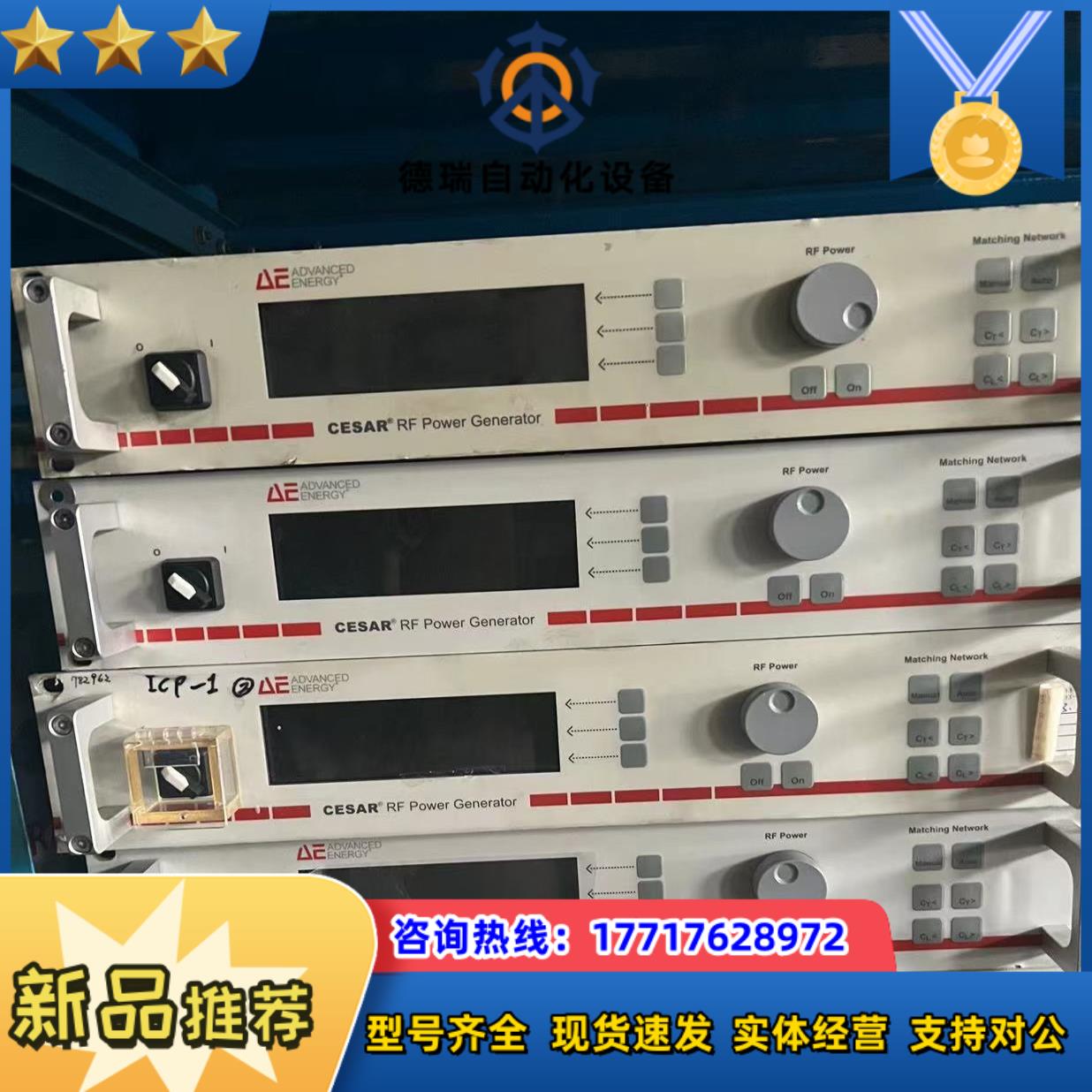 AE射频电源Cesar 0220   400V议价