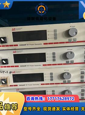 AE射频电源Cesar 0220   400V议价