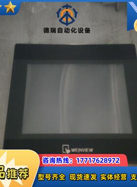 维纶液晶显示屏TK6070iQTK6070iPMT607议价