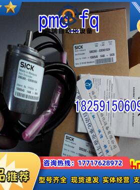 1060533 DBS36E-BBEK01000 德国SICK西克原装正品 现货.议价