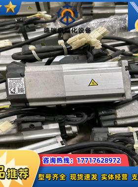 电机MHMD022G1V成色实拍现货有量议价