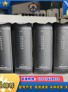 科远模块KM237A议价