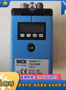 现货促销 原装 SICK 施克 ISD400-1111议价