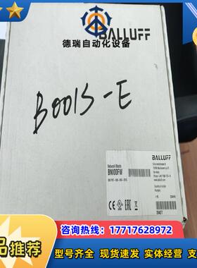 巴鲁夫Profinet模块BNI00FWBNI PNT-5议价