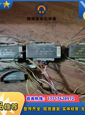 HF 5C5503A HF 5C5502 变压器富士500议价