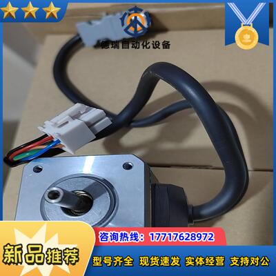 AZM46AK  电机  东方电机  成色如图 便宜出议价