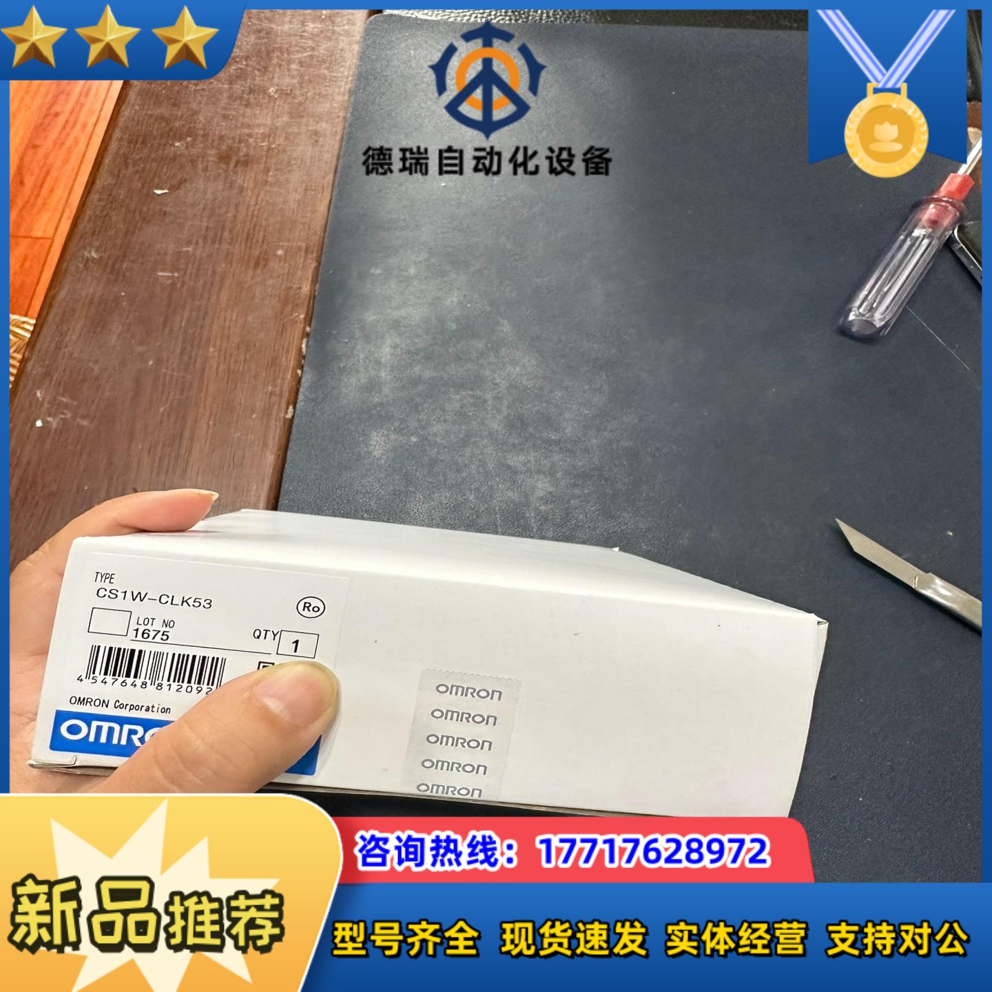 GRT1-PRT  FZ-SLC100  GRT1-ML2议价