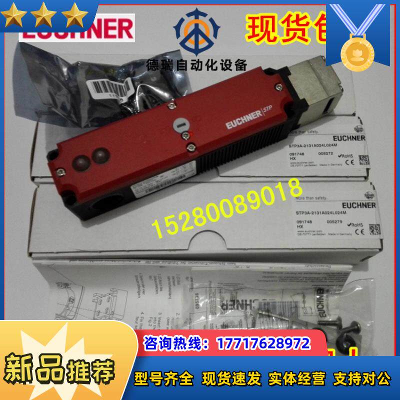 安士能 48 STP3A-2131A024L024M 现货 STP4A-2131A024L议价