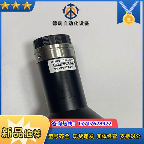灿锐远心镜头型号XF-5MDT025X110-V5倍率议价