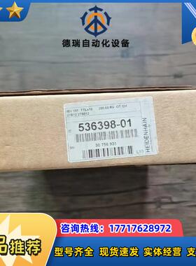 全新原装正品 海德汉 IBV 101 倍频转换器 53639议价