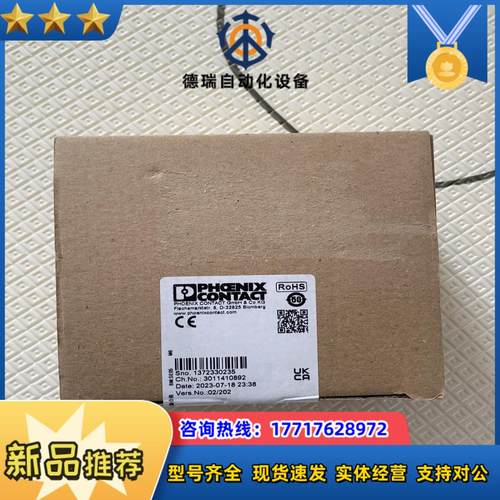 IB IL24 PSDI 8－PAC议价