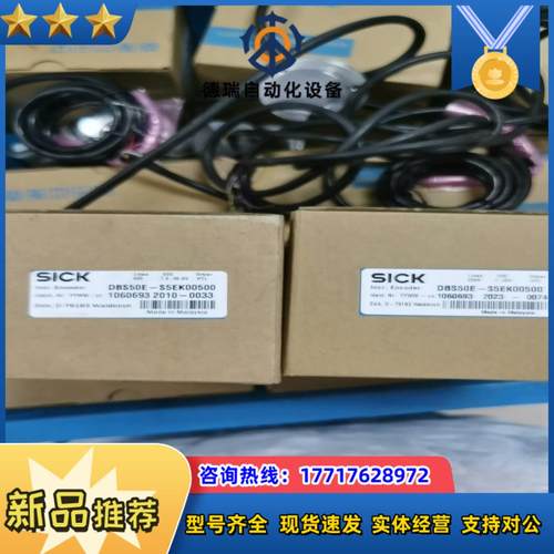 旋转编码器 1060693 DBS50E-S5EK00500议价