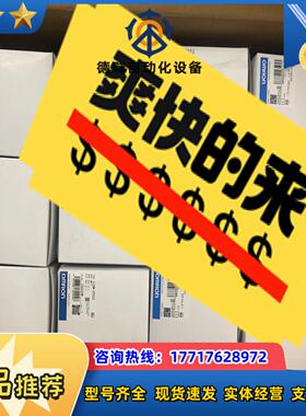 龙全新原装正品 CJ2M-CPU33 现货可以发 8议价