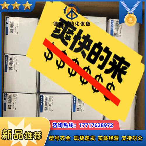 龙全新原装正品 CJ2M-CPU33 现货可以发 8议价