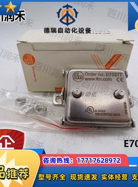 电缆分配器E70377 E70454 E70354 E70381 E70213议价