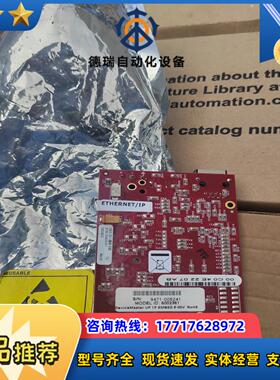 罗克韦尔驱动板9471-005241 00C04E 2207议价