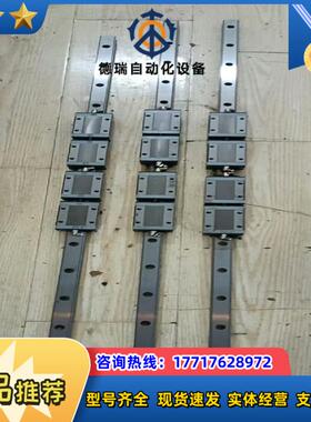 台湾STAF导轨型号BGXS20BN成色好滑动顺畅长议价