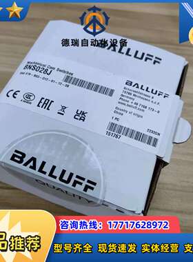 巴鲁夫BNS028J BNS 819-B03-D12-61-议价