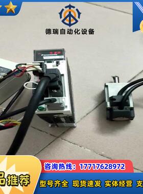 A5电机100W配驱动器MADHT1505E功能正常实议价