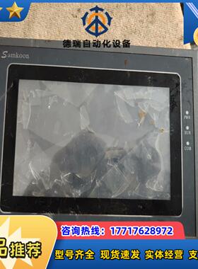 Samkoon触摸屏SK-070AS带网口通电正常议价