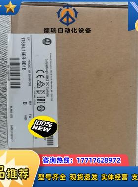 1769-l16er-bb1b   全新原装议价