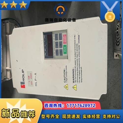 海利普变频器HLPA03D723B测试好37KW220V成议价
