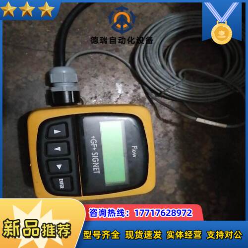 +GF+传感器 Signet FIow LR92369议价