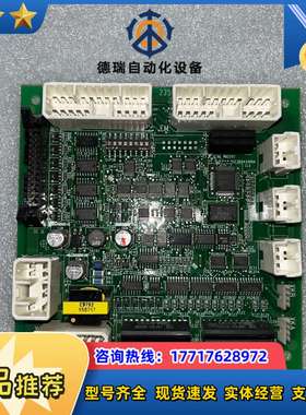 电梯通讯板UA2-HSB(G)井道串行65000370-议价