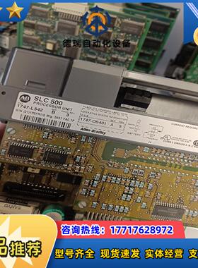 1747-L542   B版本   看上的来议价