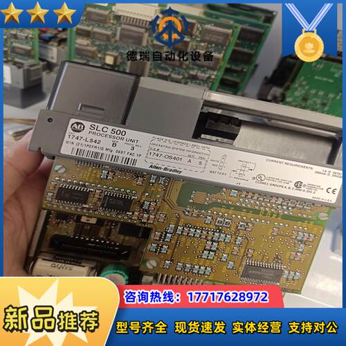1747-L542   B版本   看上的来议价