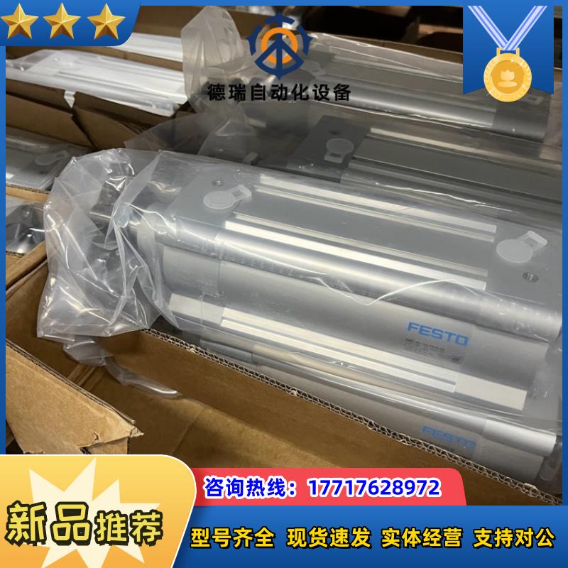 #festo 费斯托气缸dsbc-63-200-ppva-n议价