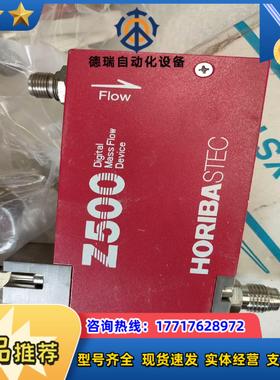 30台HORIBA气体质量控制器SEC-Z514MGX议价