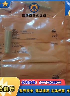 全新原装IFM易福门 IF5493 IF5896 IF553议价