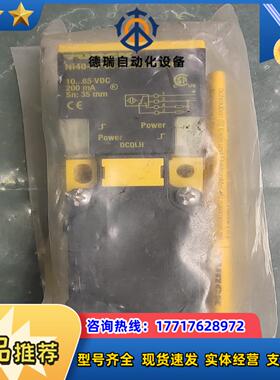 全新原装正品 TURCK图尔克 Ni40-CP80-FZ3X议价