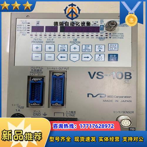 NSD伺服驱动器VS-10B-UNNP-0-11-CT现货议价