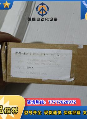 精奇主站模块MT67ML-PN-IOLM8A上过机成色可议价