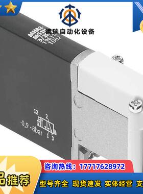 196138 MHA2-M1H-320-2议价