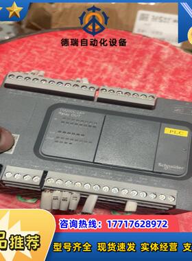 PLC控制器TM200C24R9成新的功能正常r议价