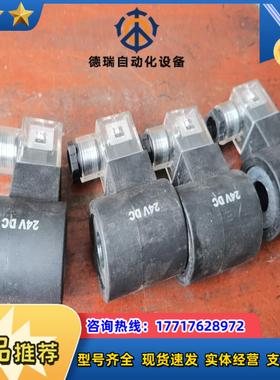 线圈Legend valves 24VDC Keta HY议价