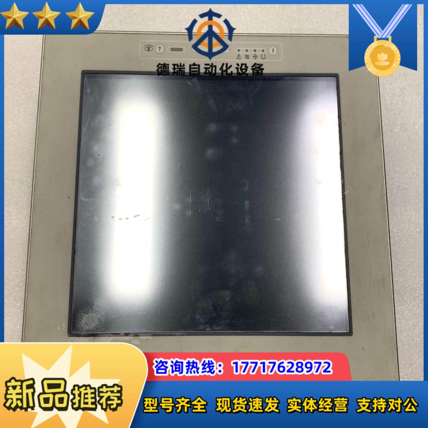 Uniop触摸屏eTOP40B-0050原装现货议价出售议价