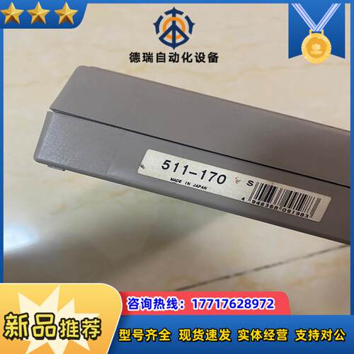 三丰内径千分表511-170量程50～100mm精度0议价