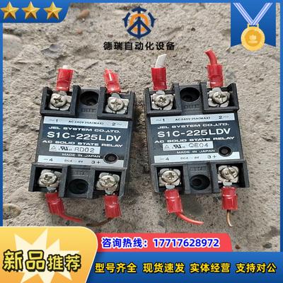JEL SYS固态继电器S1C-225LDV  DC4议价